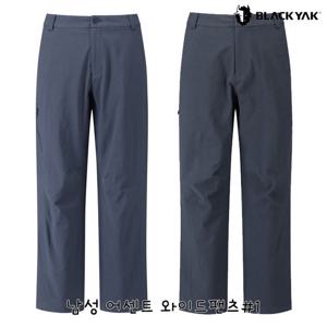 블랙야크 간절기 등산바지 남성 어센트 와이드팬츠 1BYPNFU011