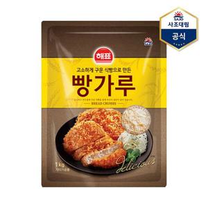 [사조대림]해표 빵가루 1kg