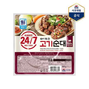 [사조대림]24/7 속이 꽉 찬 고기순대 500g