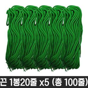 공예재료 다용도 둥근 끈 목걸이 운동화 명찰 교구 초록 100줄