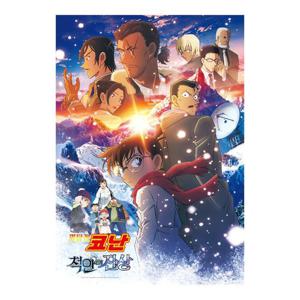 [하비스]명탐정코난 척안의 잔상 1000피스 보급판 LP10-258008