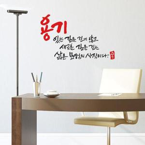 [데코] 용기 소형 캘리그라피스티커 포인트스티커