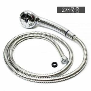 [생활] 메탈샤워세트1.5M 2개 샤워헤드 호스 샤워기세트
