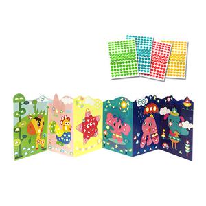 [블루마토] 도형 모자이크 스티커북-자연 (FRS001)