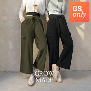 그로우앤더 [빠른배송/GS단독] 원픽 편안한 카고 와이드 팬츠