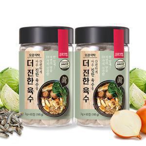 더 진한 코인 육수 65정+65정 (총2개)멸치 코인 만능 한알 동전 고체 국물 조미료