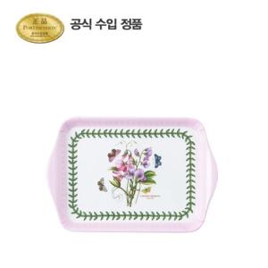 [포트메리온](BG)테라스 스카터 쟁반(소) 21cm 1p