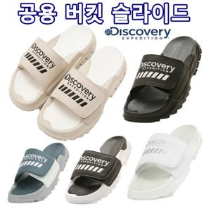 디스커버리 공용 버킷슬라이드 DXLP2101N