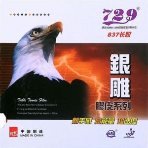 탁구라켓 탁구러버 729 RITC837 OX