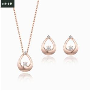 [로이드] 주문제작 샤인드롭 목걸이&귀걸이 LNF22007D