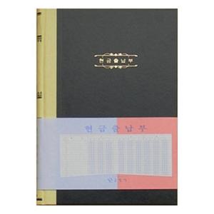 근영사 장부 A4 200P 현금출납부 매입매출장부 매출장부 금전출납부 매입매출장 회계장부 매입장부 회사장