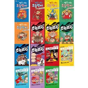 [와이즈만BOOKS] 빨간 내복의 초능력자 시즌1 1-5 + 시즌2 1-5 + 코딱지 히어로1-5 세트 (전15권)