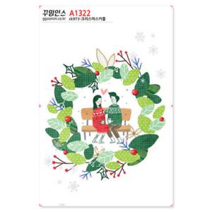 아트박스/꾸밈인스 A1322-꾸밈인스스티커_크리스마스커플