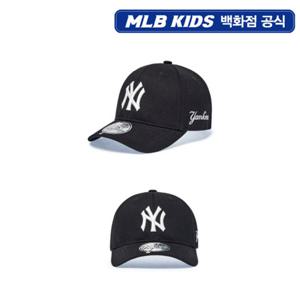 [MLB키즈PG] 헤리티지 언스트럭쳐 아동 볼캡 (7ACPB115N-50BKS)
