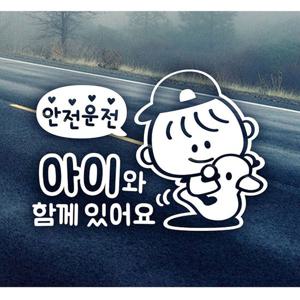 안전운전 제이콥 자동차스티커-화이트