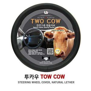 천연가죽 투카우 핸들커버