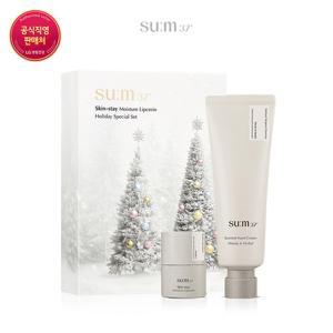 [숨] 스킨스테이 립세린 홀리데이 에디션 기획세트