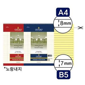 절취스프링 노트 A4 상철 90매 노랑내지 색상랜덤 절취스프링 노트 A4 상철 90매 노랑내지 색상랜덤 옥스포드 D01 수첩