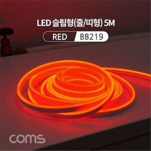 LED 슬림형 줄 띠형 DC전원 5M Red 조명 호스 감성 Coms