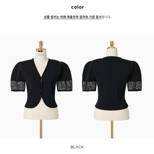 [에고이스트]메쉬조직 소매 V넥 니트 가디건(ER3EK701)