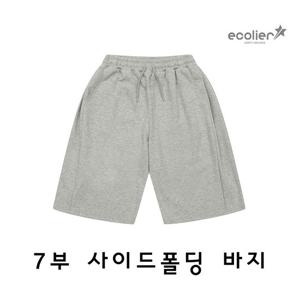 [에꼴리에]여자 봄이월 7부사이드폴딩버뮤다바지(25C0291)