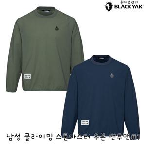 블랙야크 남성 간절기 라운드티셔츠 클라이밍 스톤마스터 우븐 맨투맨 1BYRTSV004