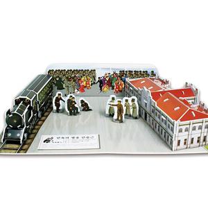 [하비스]DIY 종이 입체 퍼즐 만들기 민족의영웅 안중근