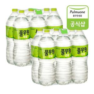 [풀무원]생수 2L x 12병