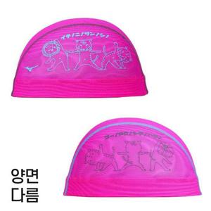 [리디아넬]미즈노 메쉬수모 천수모 F360024 운동 수경수모 수영