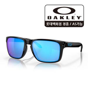 홀브룩XL 프리즘 사파이어 941703