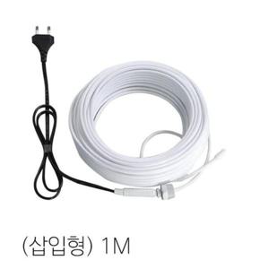 열선 수도 동파방지기 동파방지 삽입형 히팅케이블 1M