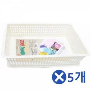 [반려] 다용도 플라스틱 수납 바구니x5개-대형 정리 사무용품
