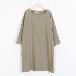 [강물처럼]아이우먼 심플박시핏원피스 NB0079M402 빅사이즈 (130