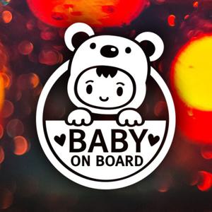 동그라미 아기곰 / 자동차스티커 아기가타고있어요