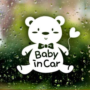 아기곰인형 / 아기가타고있어요 반사스티커 자동차스티커
