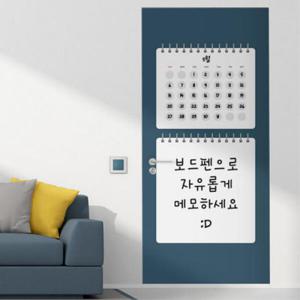아트박스/꾸밈 ci008-칠판현관문시트지_달력메모