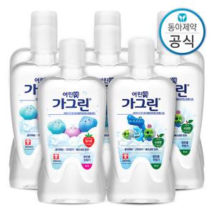 가그린 어린이 가글 3가지맛 380ml 8개 구강청결제