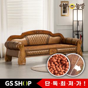 [단독최저가][담요증정]이조농방 확장형황토볼 흙소파 로이스100 카우치 건강소파