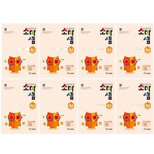 [소마] 개정판 소마셈 A단계 세트(1학년) 전8권