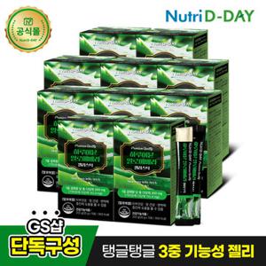 뉴트리디데이 하루이뮨 면역 알로에베라 젤리스틱 10박스 150포
