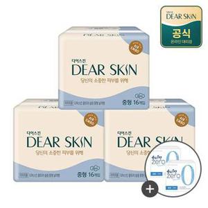 [깨끗한나라] 생리대 디어스킨 중형 16P x 4팩+ 중형8p 외 BEST 구성전