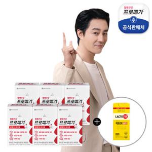 [증정행사] 프로메가 오메가3 트리플 6박스+락토핏골드 30일분