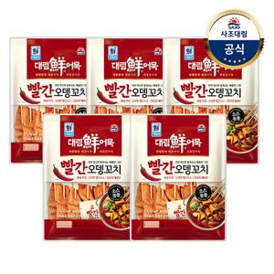 [대림냉동] 빨간오뎅꼬치 409g x5개 /어묵/간식
