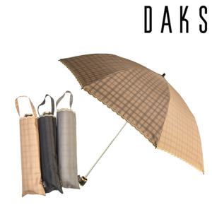 [닥스(우양산)]양산 더블얀2 PCR002C