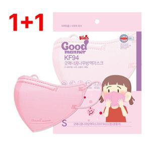 굿매너투디 KF94 새부리형 꿈나무마스크 소형(S) 핑크 50매+50매