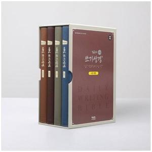 [아가페출판사/필통]밑글씨 매일 쓰기성경 세트 [전4권]
