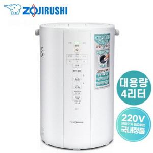 당출15시 [정품] 조지루시 가열살균 기화식 가습기 4L