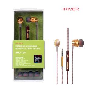아이리버 커널형 스테레오 이어셋 (BHC-130) (골드)