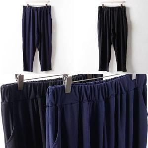 빅사이즈여성의류 쿨 배기 밴딩 팬츠 DWW1485R 냉감 통 바지