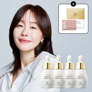 [앰플5ml+겔마스크1매증정]매스티나 화이트매스틱 브라이트닝 기미 앰플 15ml 4개